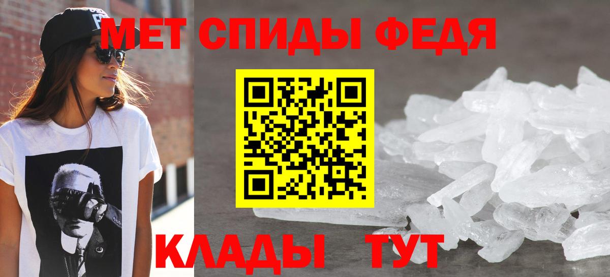 Амфетамин VHQ Семёнов
