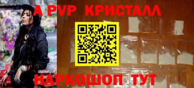 кокаин Партизанск