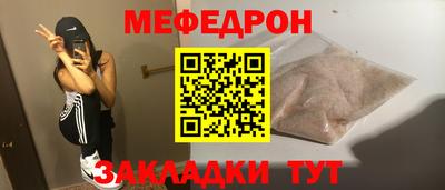спиды Первоуральск