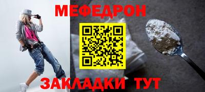 спиды Первоуральск