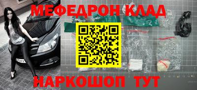 кокаин Партизанск