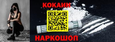 кокаин Партизанск