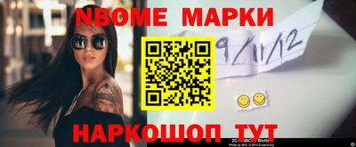 кокаин Партизанск