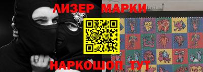 кокаин Партизанск
