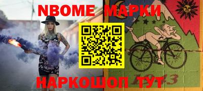 кокаин Партизанск