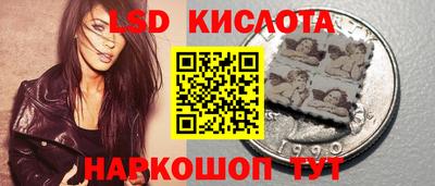 спиды Первоуральск