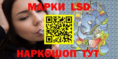 кокаин Партизанск