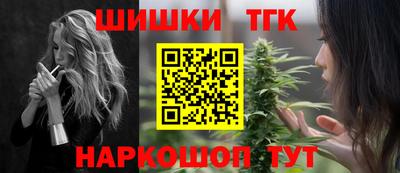 кокаин Партизанск