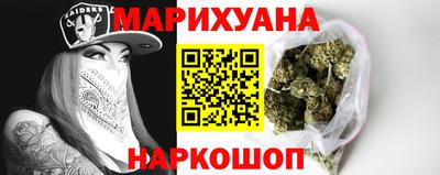 кокаин Партизанск