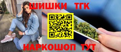 кокаин Партизанск