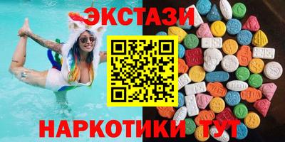 кокаин Партизанск