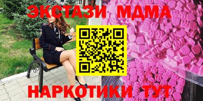 кокаин Партизанск