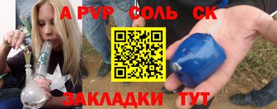 кокаин Партизанск
