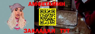 кокаин Партизанск