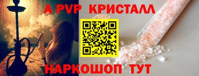 кокаин Партизанск