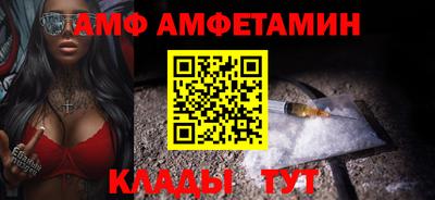 кокаин Партизанск