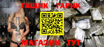 кокаин Партизанск