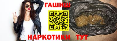 кокаин Партизанск