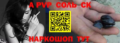 спиды Первоуральск