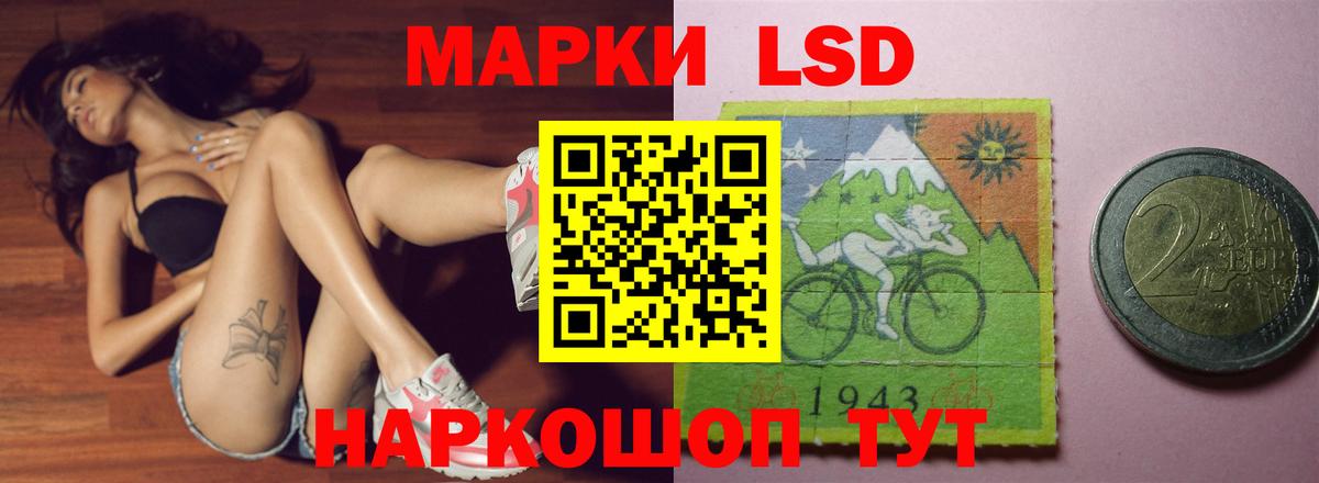 LSD-25 экстази ecstasy Семёнов