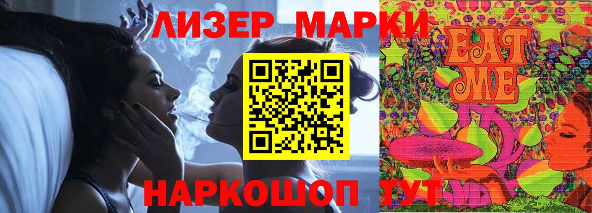 LSD-25 экстази ecstasy  Лсд 25 экстази кислота  Вход с VPN  Семёнов 