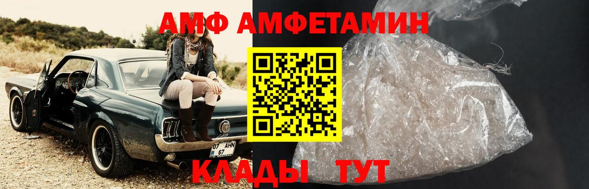 МЕТАМФЕТАМИН мет Семёнов