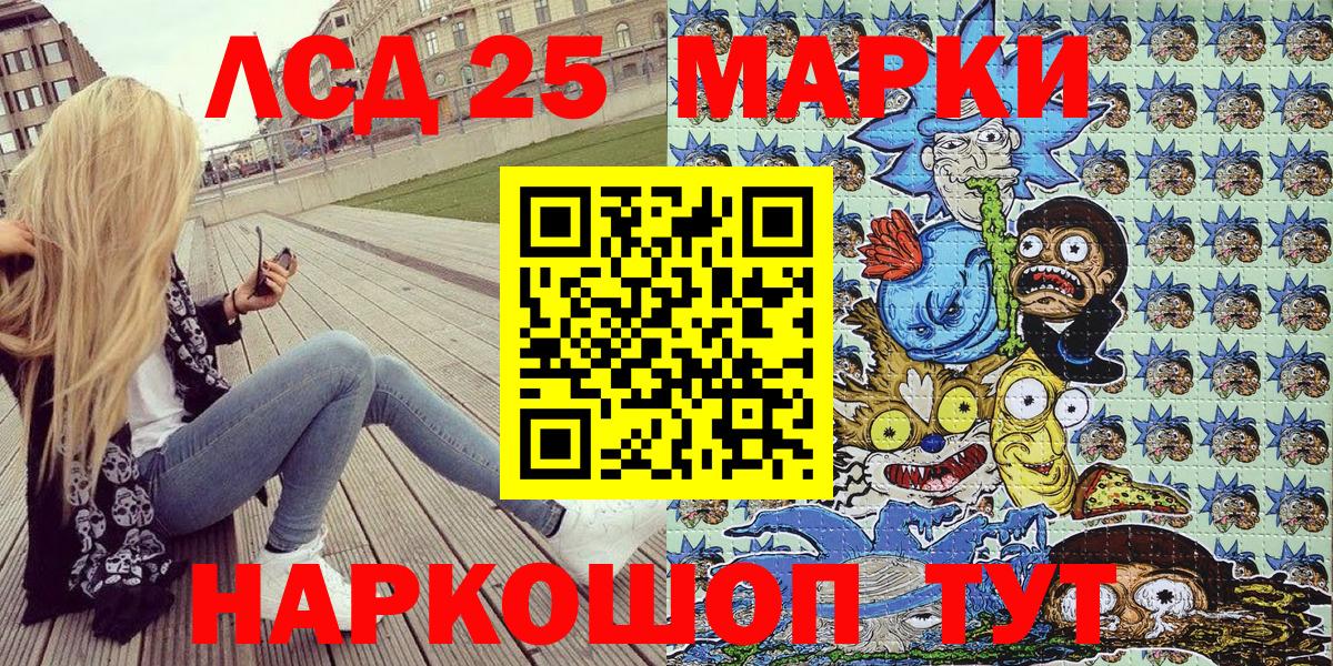 Наркотические марки 1500мкг  Наркотические марки 1500мкг  Вход с VPN  Марки N-bome  Семёнов 