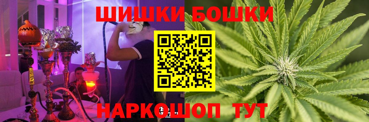 Конопля марихуана Семёнов