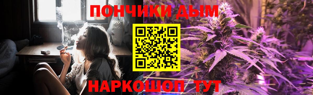Канабис Ganja  Бошки Шишки LSD WEED  Каннабис тримм  Вход с VPN  Семёнов 
